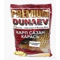 Прикорм "С.Р" Премиум Карп Жареный Арахис 1.0 кг